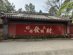 -潭柘寺景区