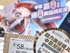 -松雷商业(南岗店)