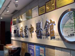 -通透堂中医·精准推拿(旗舰店)