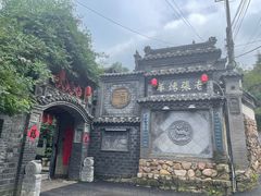 -老张烤羊(王哥庄店)