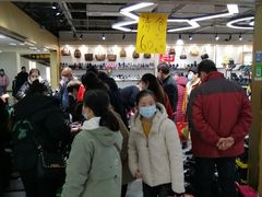-百荣世贸商城