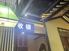 -蛙小淲(虎门万达店)