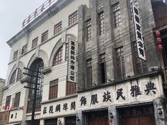 -两江国际影视城