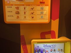 -麦当劳(一德路店)