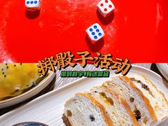 -那时新疆·车师(大宁音乐广场店)
