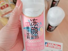 -AEON永旺超市(天津津南店)