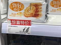 -好特卖HotMaxx(杭州滨江宝龙城店)