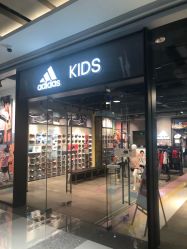 -adidas KIDS(万象城店)
