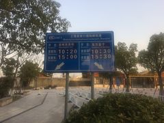 -吴淞口国际邮轮码头-停车场