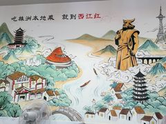 -西江红·株洲本地菜(滨江南路店)