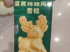 -新白鹿餐厅(第一百货店)