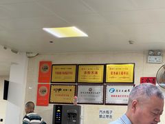 -龙门李家三旦羊肉汤馆
