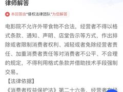 -金逸影城(百信东区店)