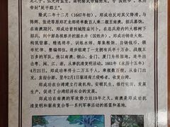 -闽粤南澳总镇府