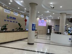 -上海仁爱医院