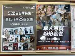 -海马体照相馆(厦门SM城市广场店)