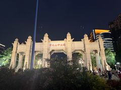 -珠江夜游广州塔·中大码头