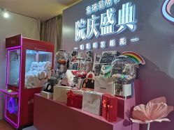 点击看大图 -Yestar艺星医疗美容医院