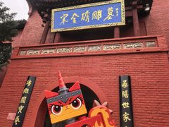 -马村砖雕墓