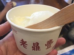 -老鼎丰(靖宇街总店)