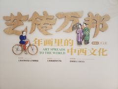 -上海对外经贸大学(古北校区)