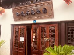 门面-孙盛兴奥灶面馆·蟹黄面·三虾面(山塘街总店)