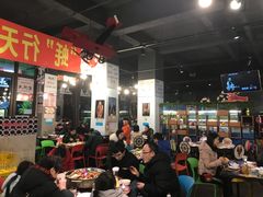 大堂-方记海鲜大排档(乐山形象店)