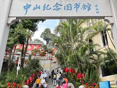 -孙文西路步行街