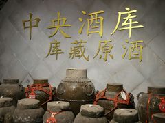 -咸亨酒店