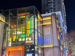 -五马集·海鲜·温州大牌档(黑金冠五马街十字路口店)