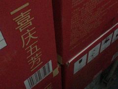 -北京稻香村(五道口店)