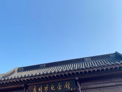 -李时珍纪念馆