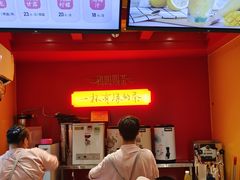 -鸡鸣赐茶(鸡鸣寺路店)