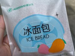 -爱达乐面包生日蛋糕(温江新尚天地店)