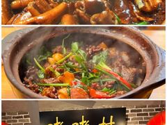 -舒记粉店(七星路店)
