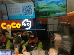 -CoCo都可(大兴店)