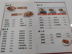 -张记酱牛肉(虎坊桥店)