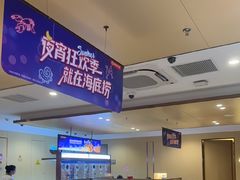 -海底捞火锅(江北万达商业广场店)