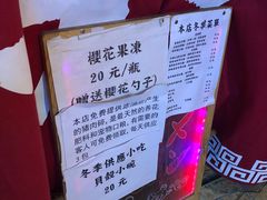 -老龙亭拉面店