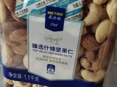 -麦德龙(十里河店)