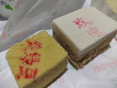 -芦庄子桂顺斋(和平路总店)