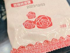 -桥香园过桥米线(复兴路店)