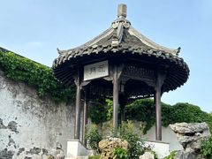 -何园