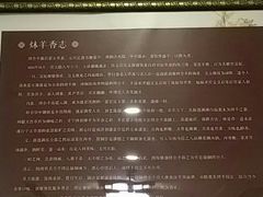 -炑羊香烤全羊(西三旗店)