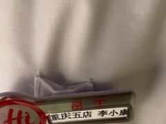 -海底捞火锅(龙湖金沙天街店)