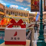 台湾火爆三明治开到了澳门威尼斯人🇲🇴