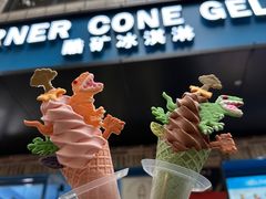 -CORNER CONE GELATO酷矿手作霜淇淋(南头古城店)