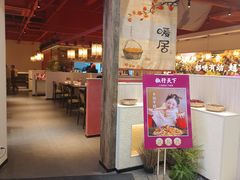 -椒行天下干锅牛蛙·(万宝店)