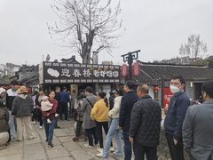 -迎春桥老炉烧饼(碧霞路店)