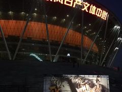 -东莞银行篮球中心